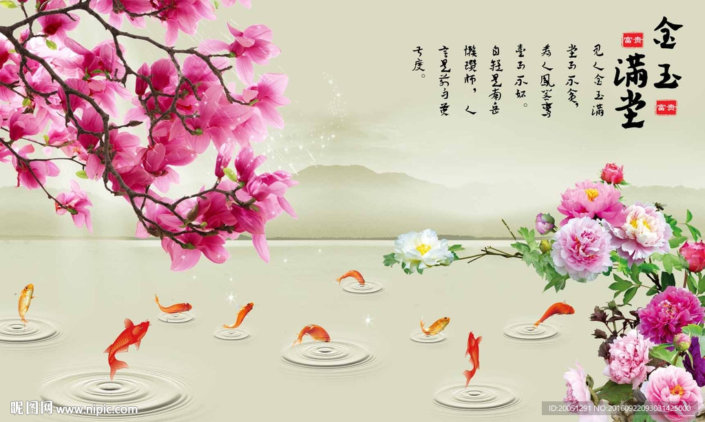 3d背景墙