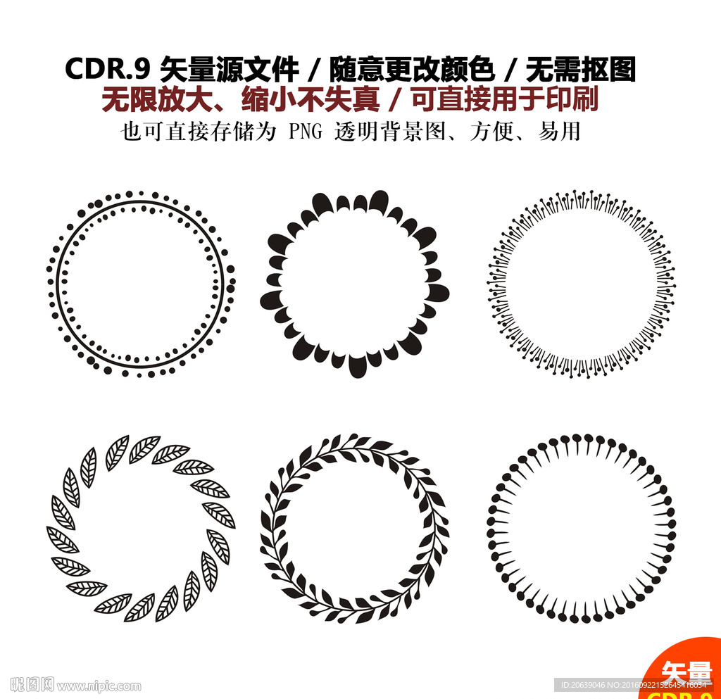 卡通手绘花环矢量图