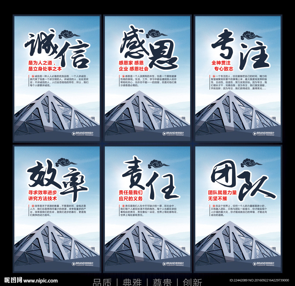 企业文化标语