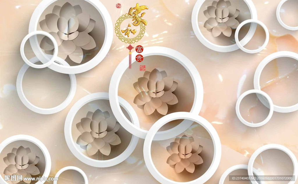 3d背景墙