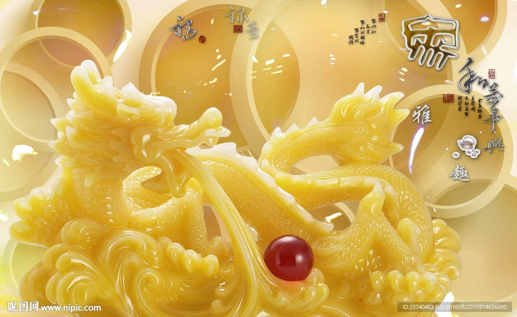 玉雕背景墙