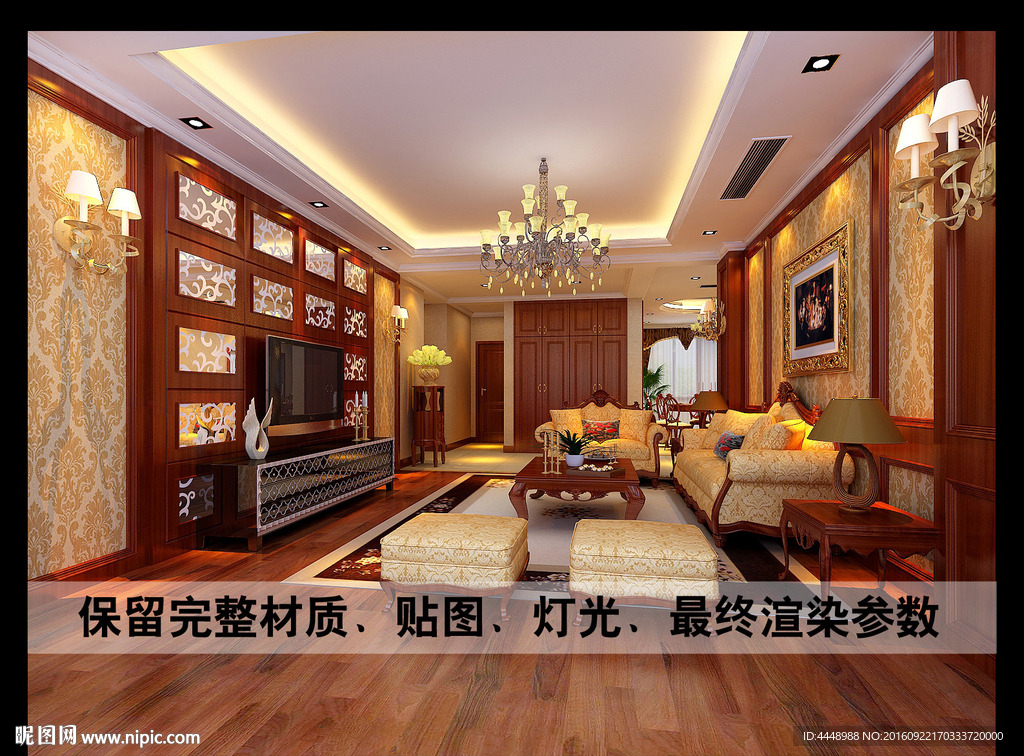 古典欧式沙发背景墙效果图