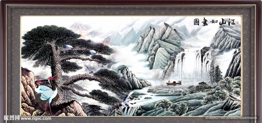 山水风景图
