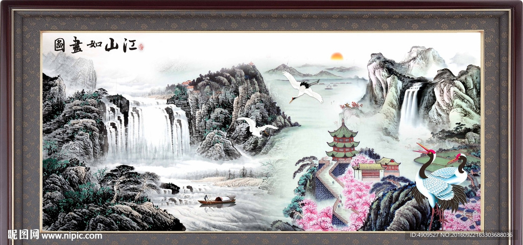 山水画