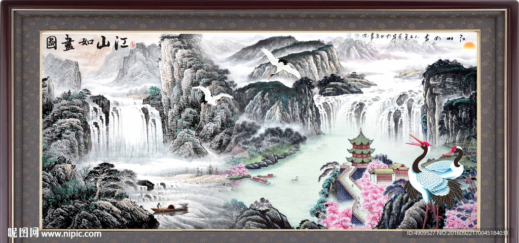 聚宝盆国画