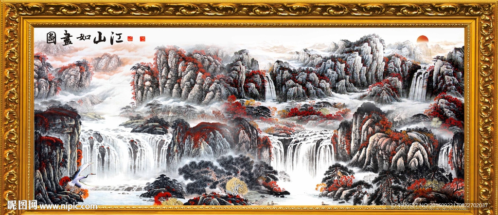 山水风景图