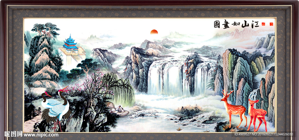 山水画
