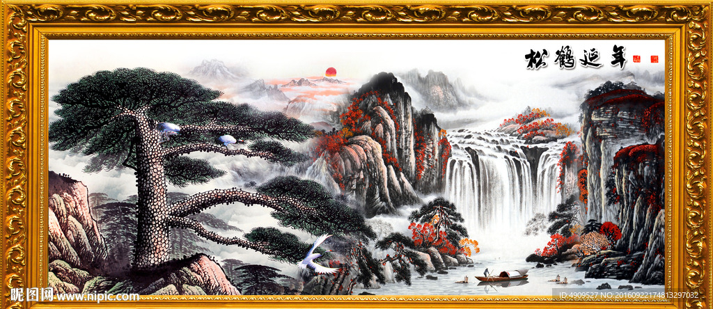 巨幅山水画