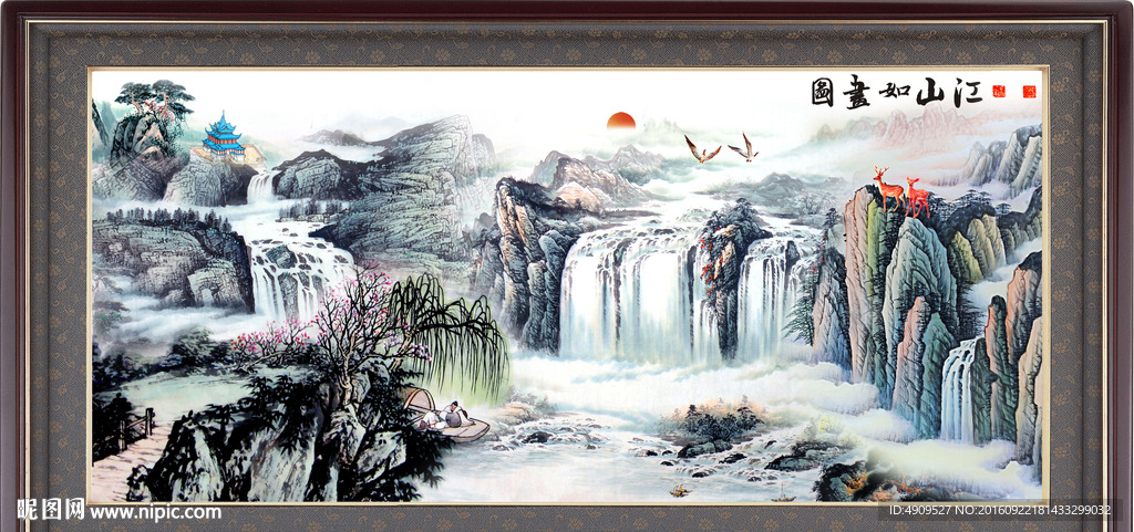 国画山水