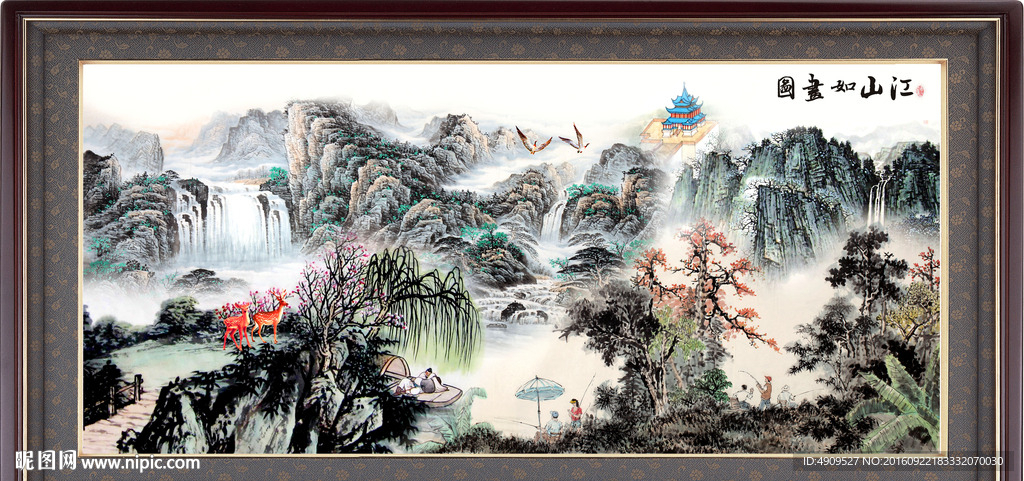 江山如画
