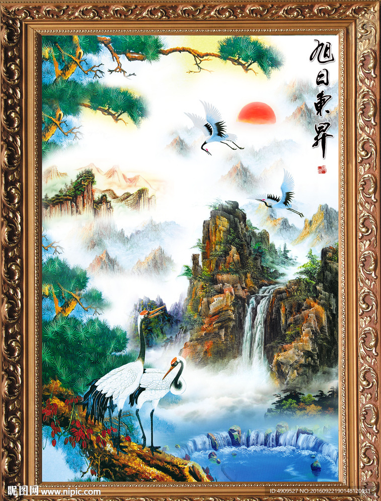 山水图