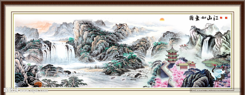国画山水