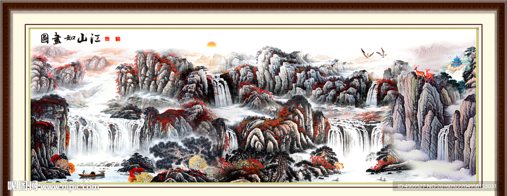 巨幅山水画