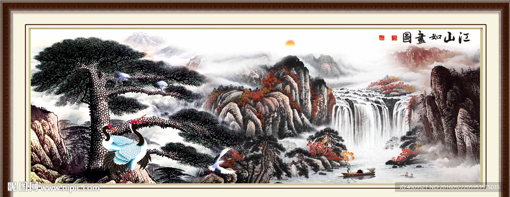国画山水