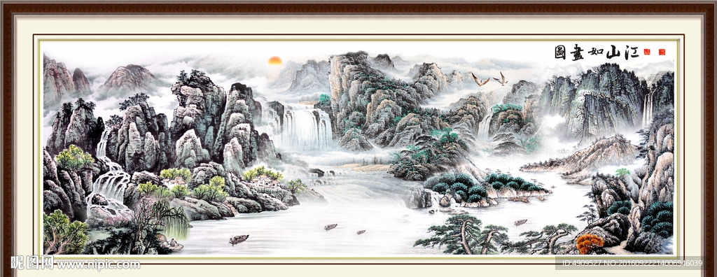 巨幅山水画