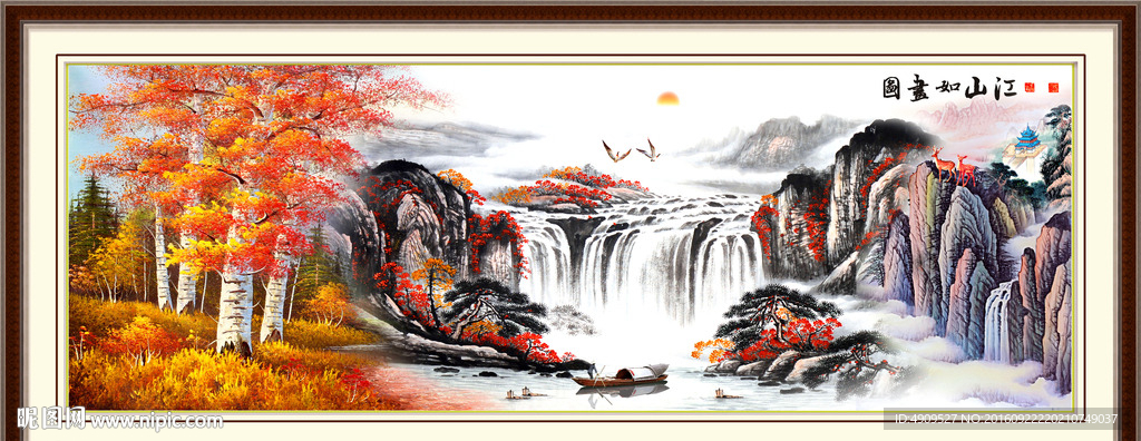 巨幅山水画