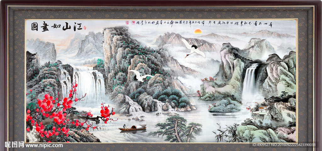 江山如画