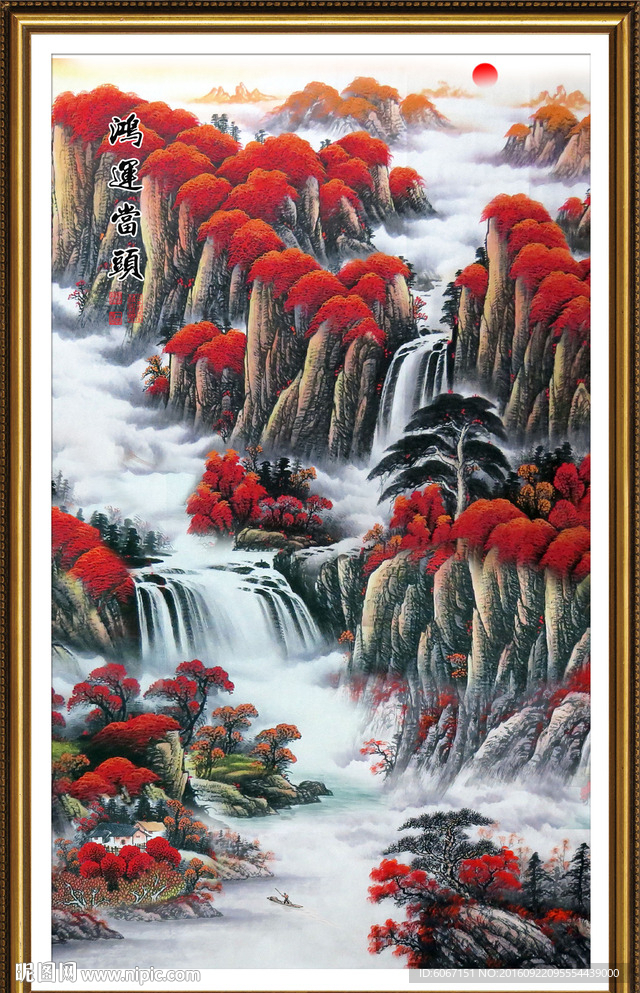 鸿运当头