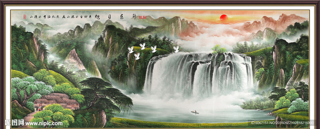 旭日东升