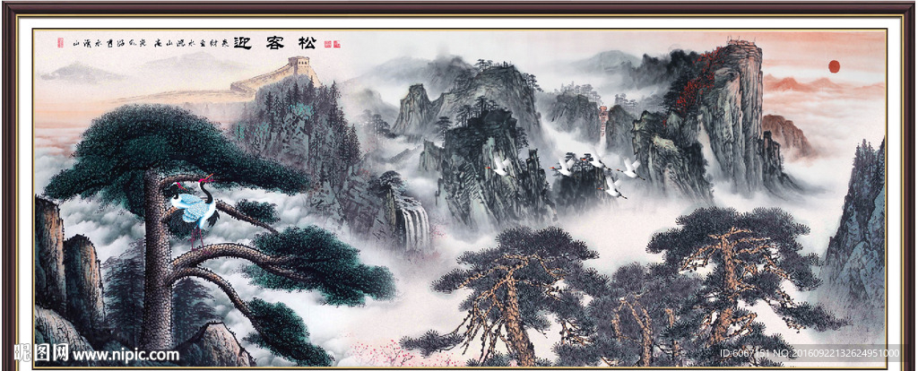 迎客松