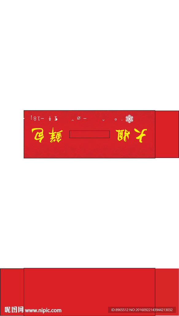 包子包装礼盒