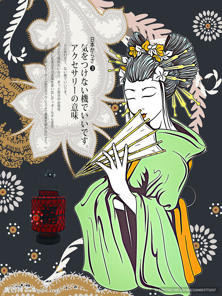 日式装饰画