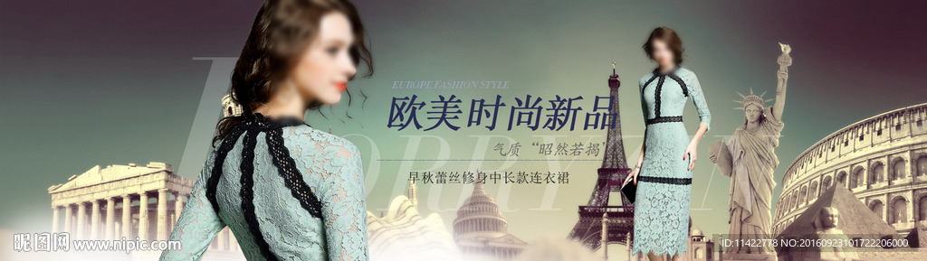 淘宝女装海报图片