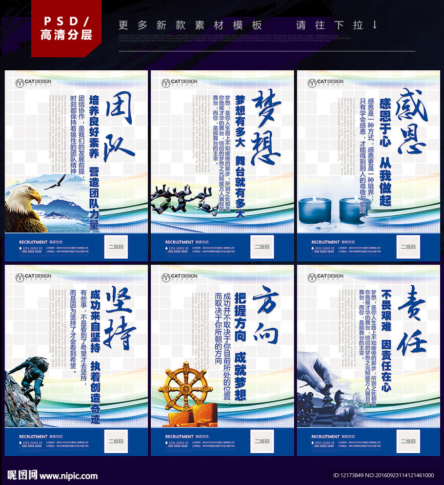 企业背景