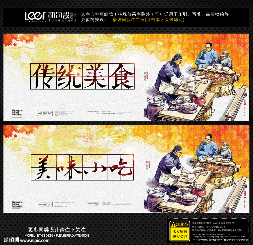 小吃