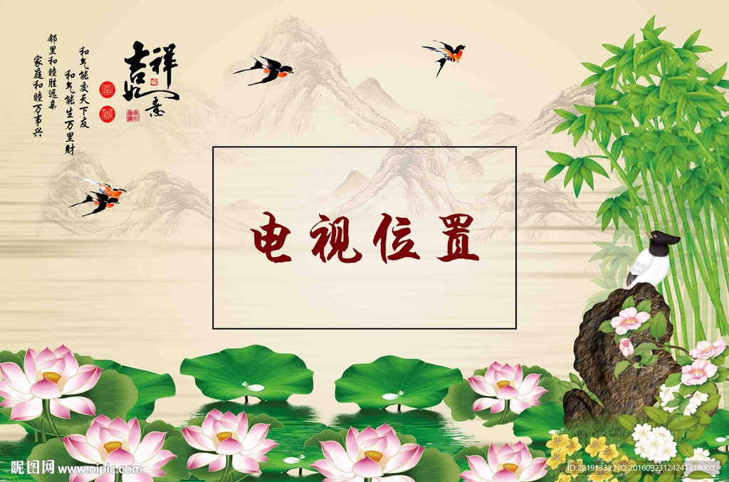 电视背景墙