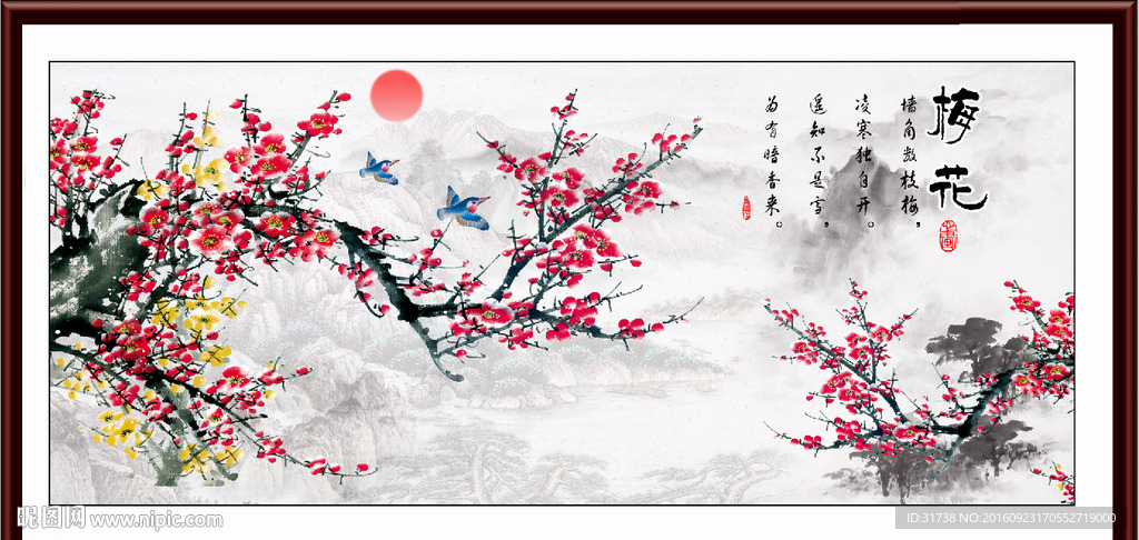 国画梅花