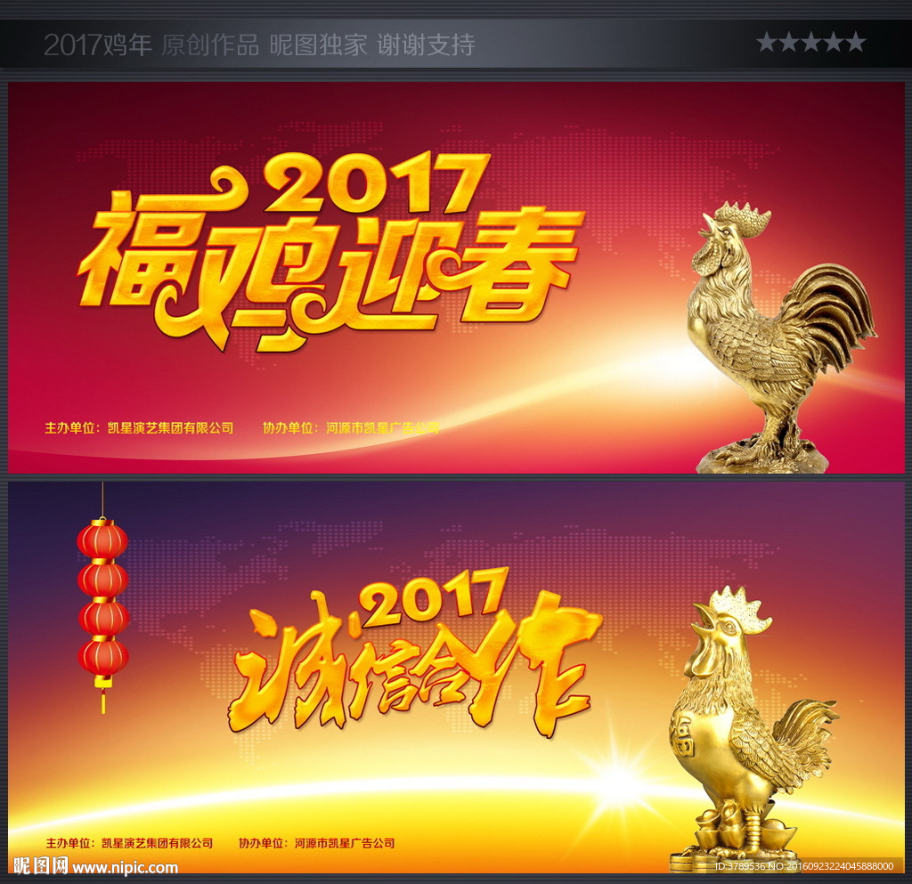 2017年