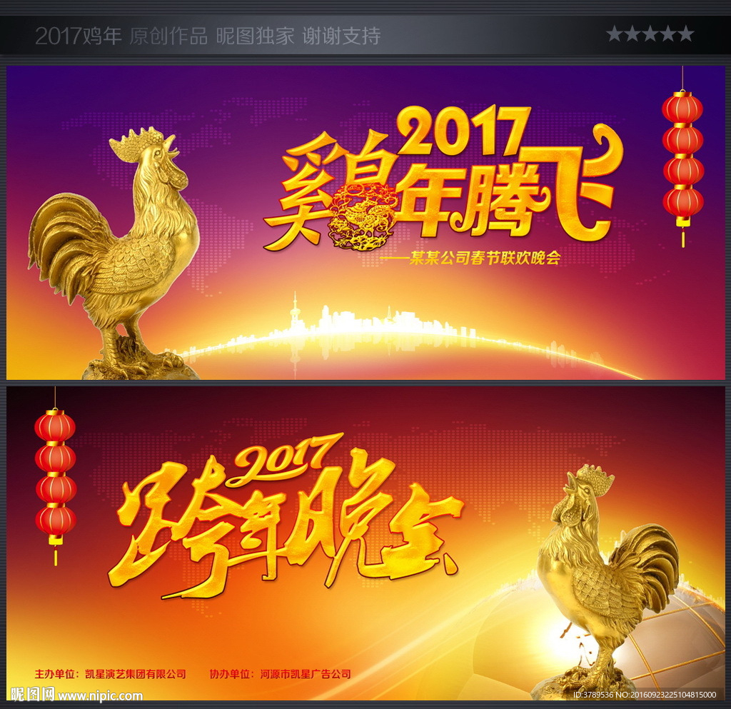 新年