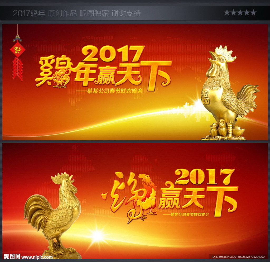 新年