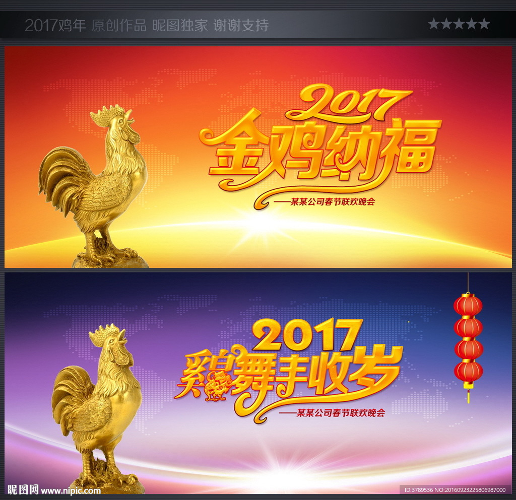 新年