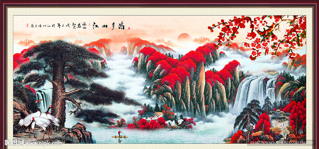 巨幅山水画