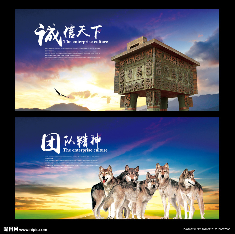 企业宣传