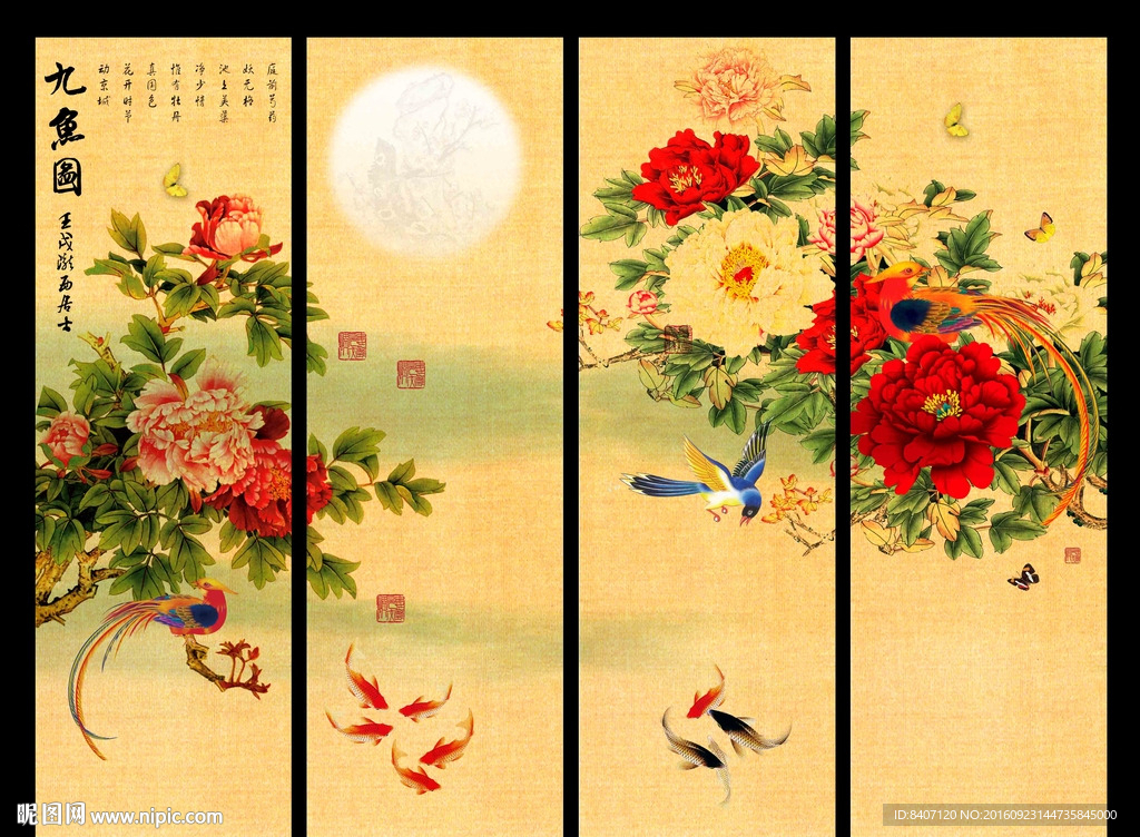 花好月圆