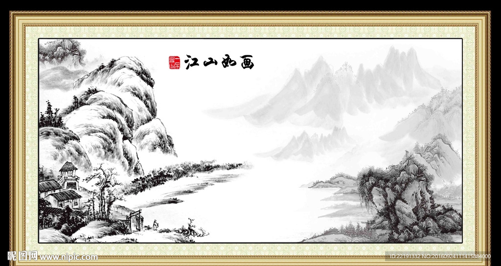 国画