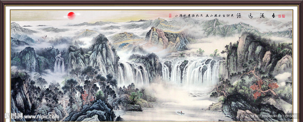 山水国画