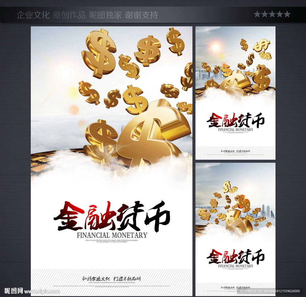 企业文化手册