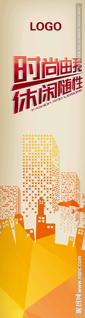 城市海报