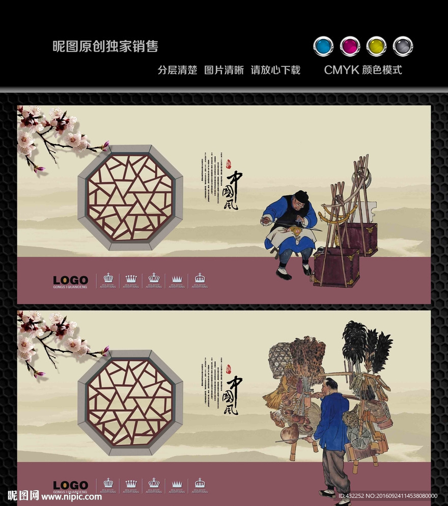 小商贩