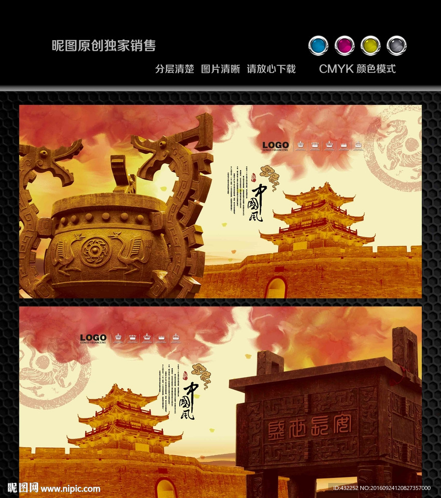 鼎