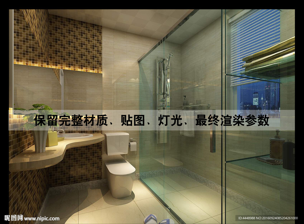 卫生间洗手台设计