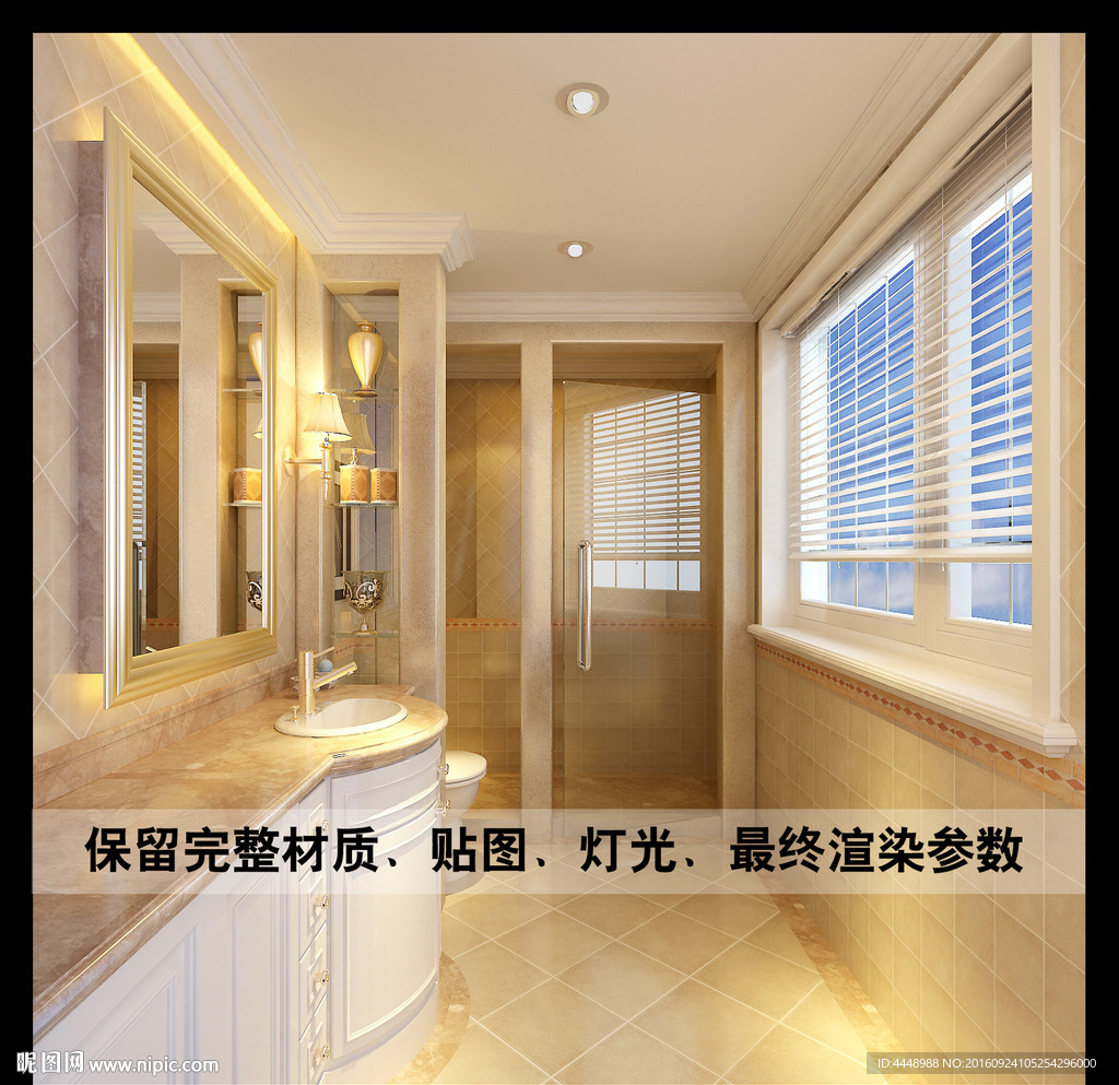 浴室设计效果图