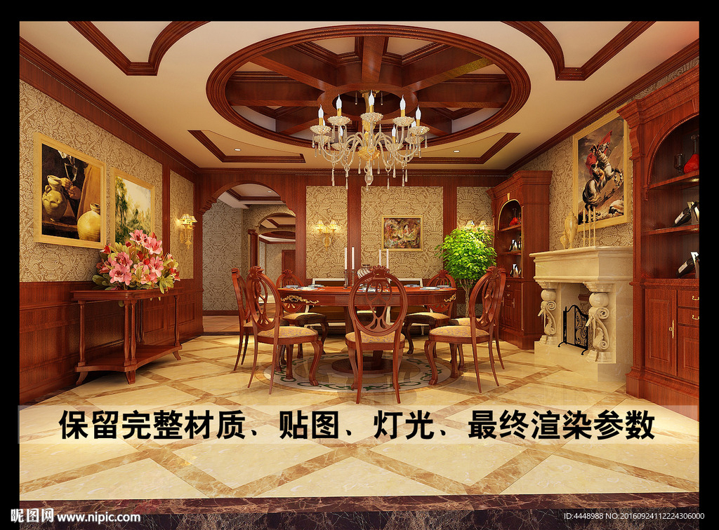 豪华欧式客厅吊顶效果图