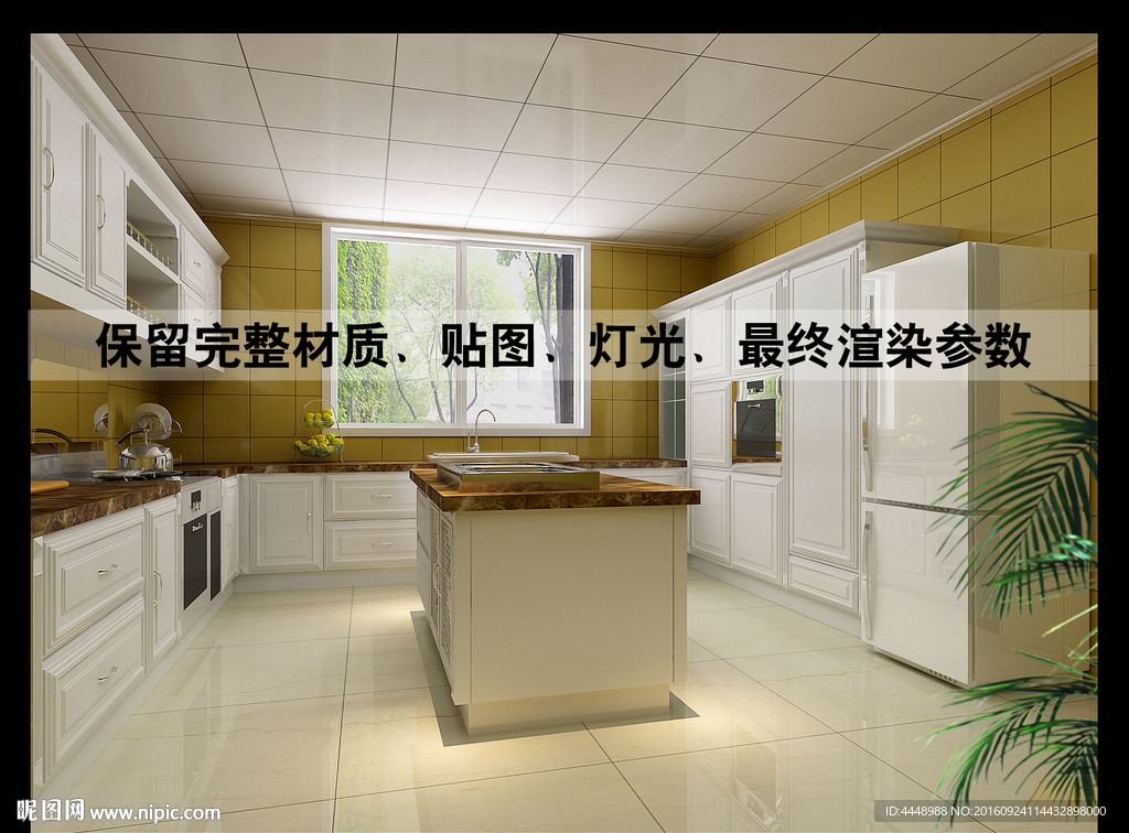 整体厨房效果图