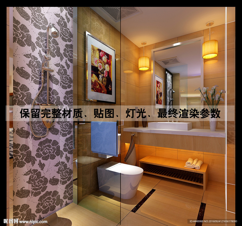 小卫生间效果图
