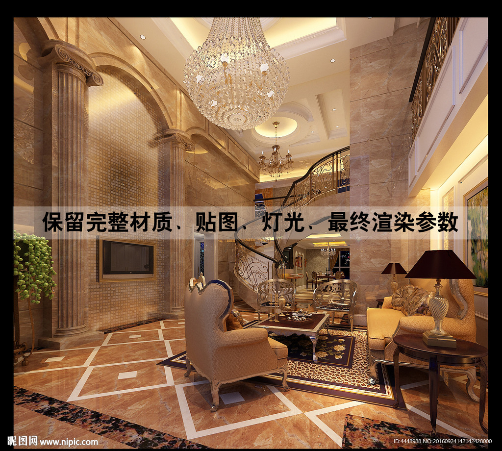 豪华欧式别墅客厅装饰效果图